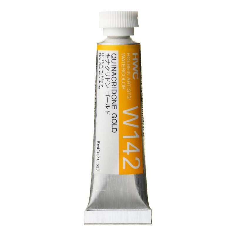 Holbein Artists Watercolor - Quinacridone Gold 5ml